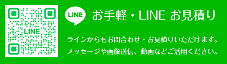 画像添付注意点
